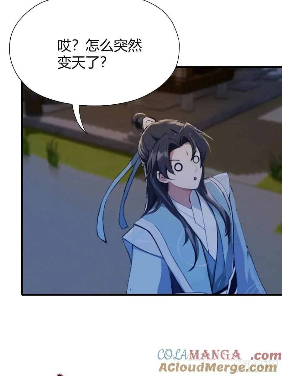 第98话 叶长青大危机？24