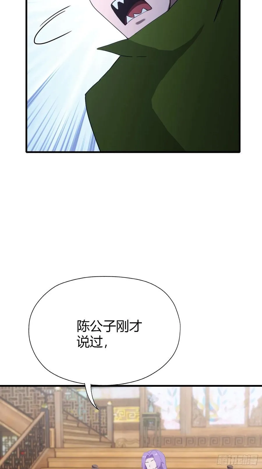 第135话 三人一起也挺好！16