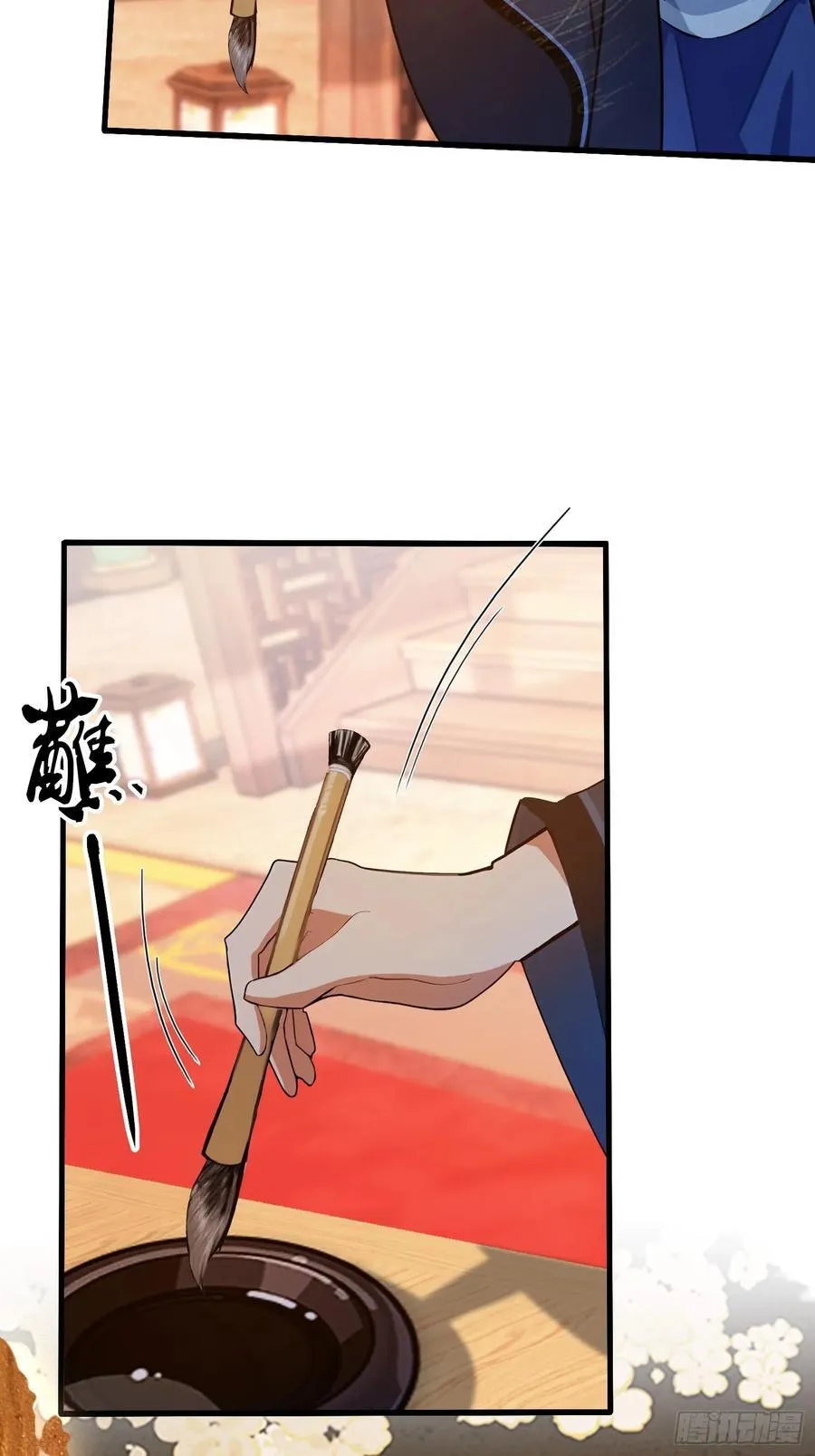 第134话 只因他才能写？13