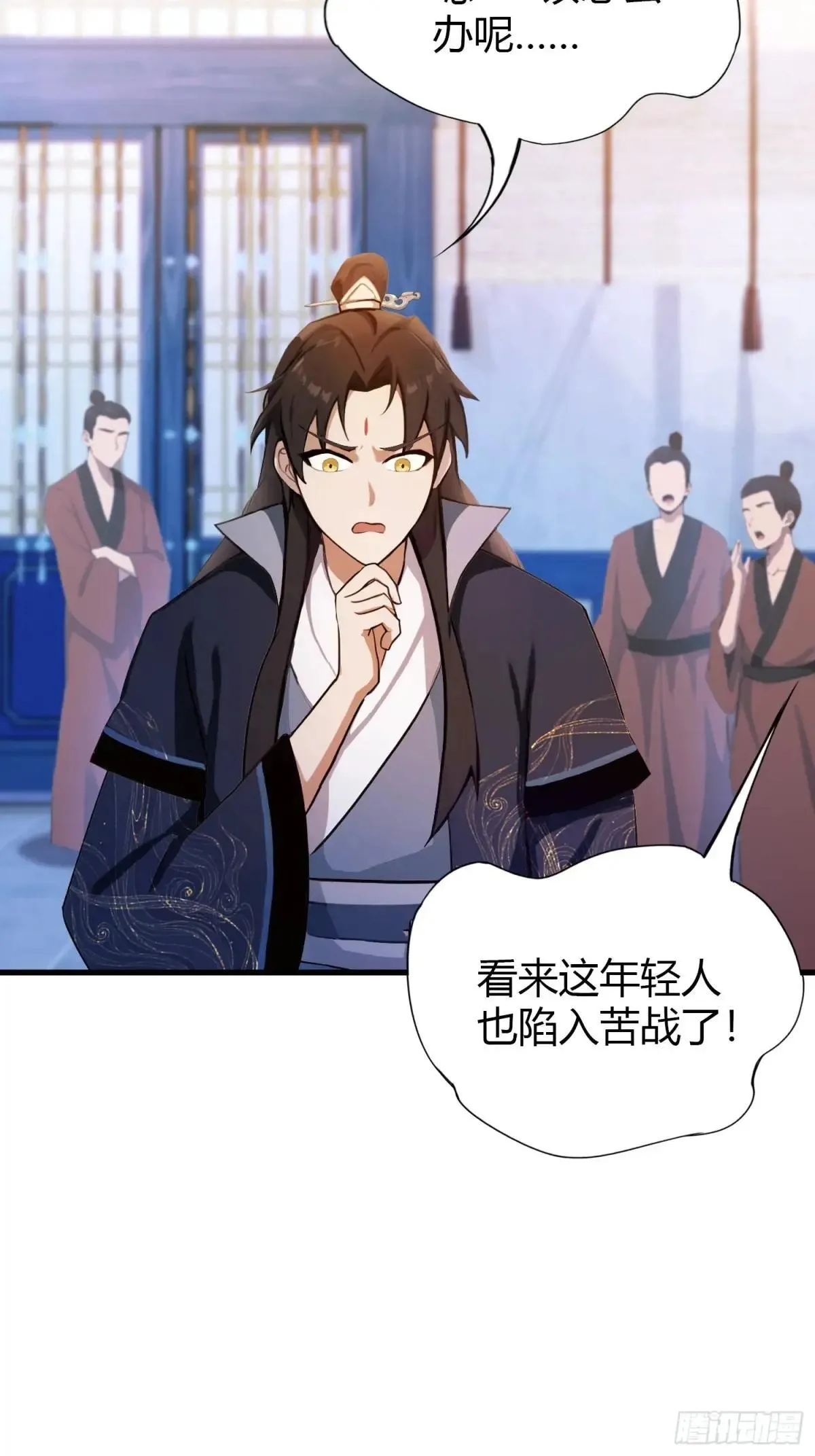 第144话  不要快要帅？16