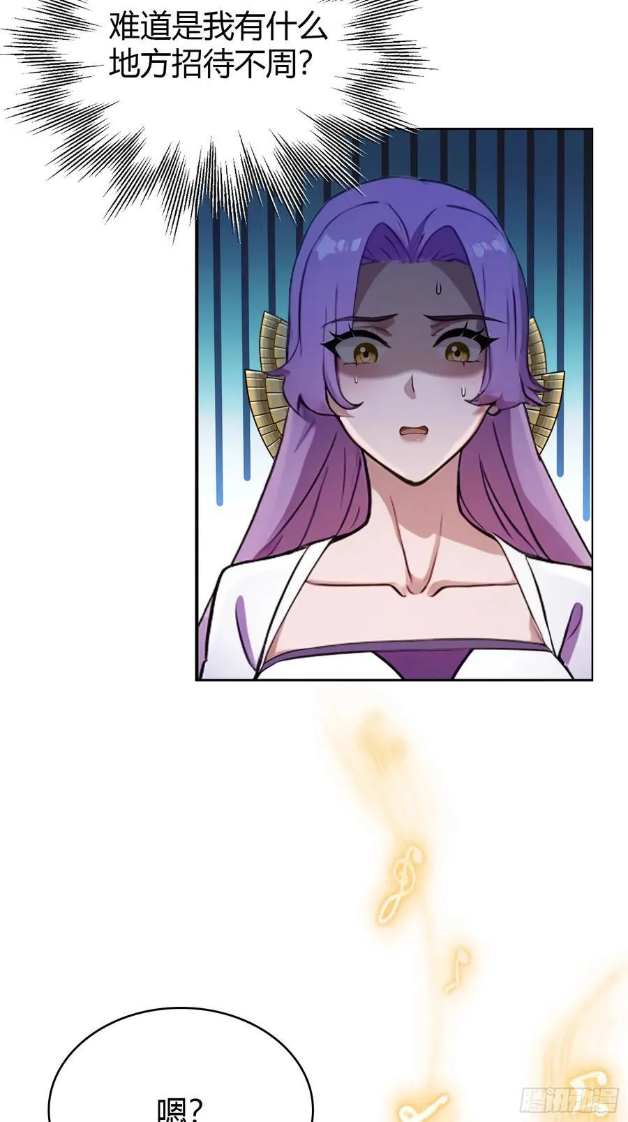 第149话 向先生献上膝盖！5