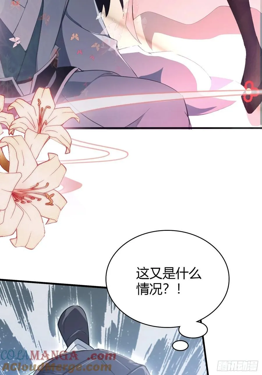 第105话 纣王竟是我自己！27
