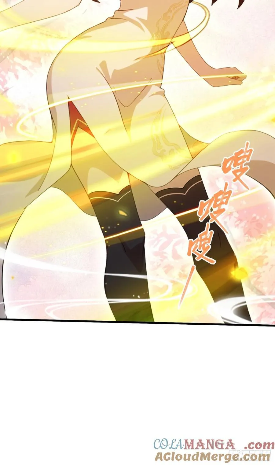 第108话 裤子都脱了就这？16