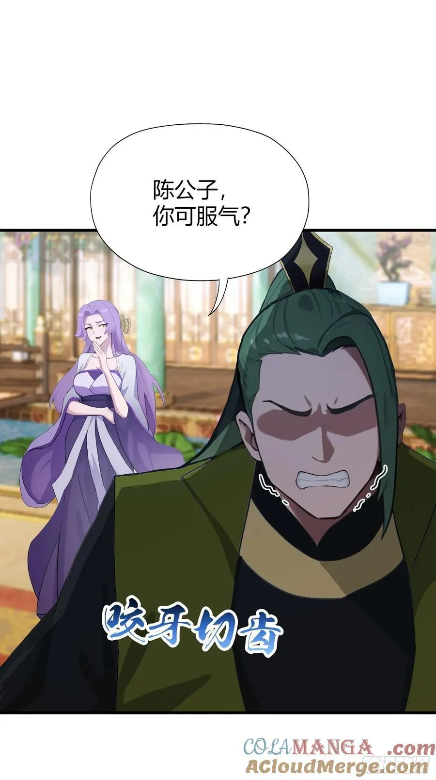 第135话 三人一起也挺好！12