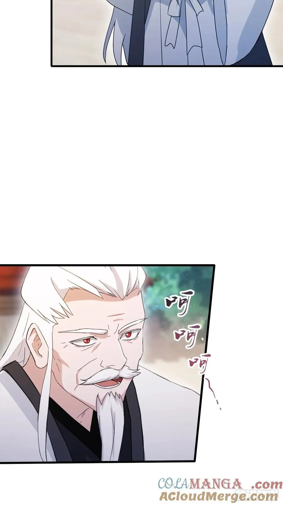 第111话 叶前辈是我师祖！21