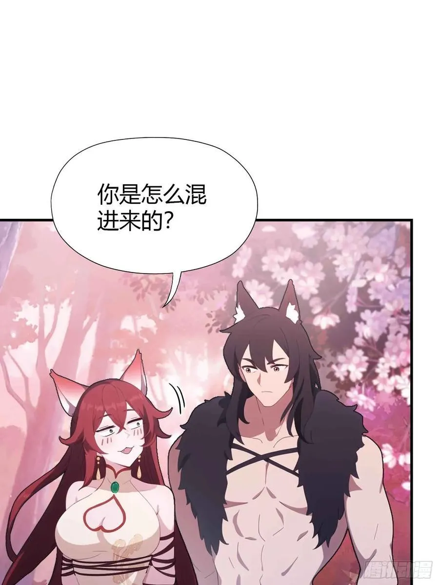 第86话 你预判了我的预判？34