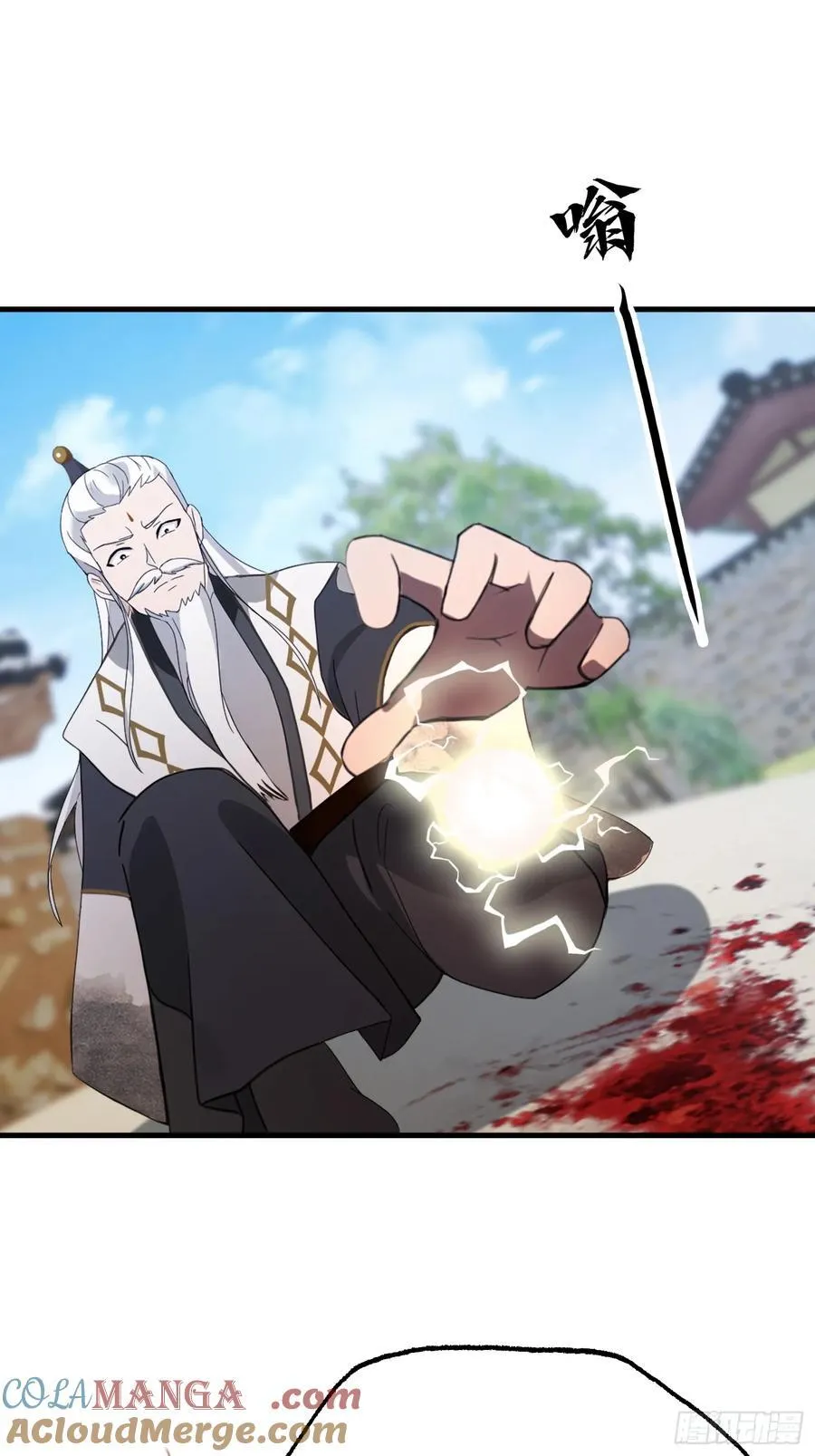 第104话 欲擒故纵？8