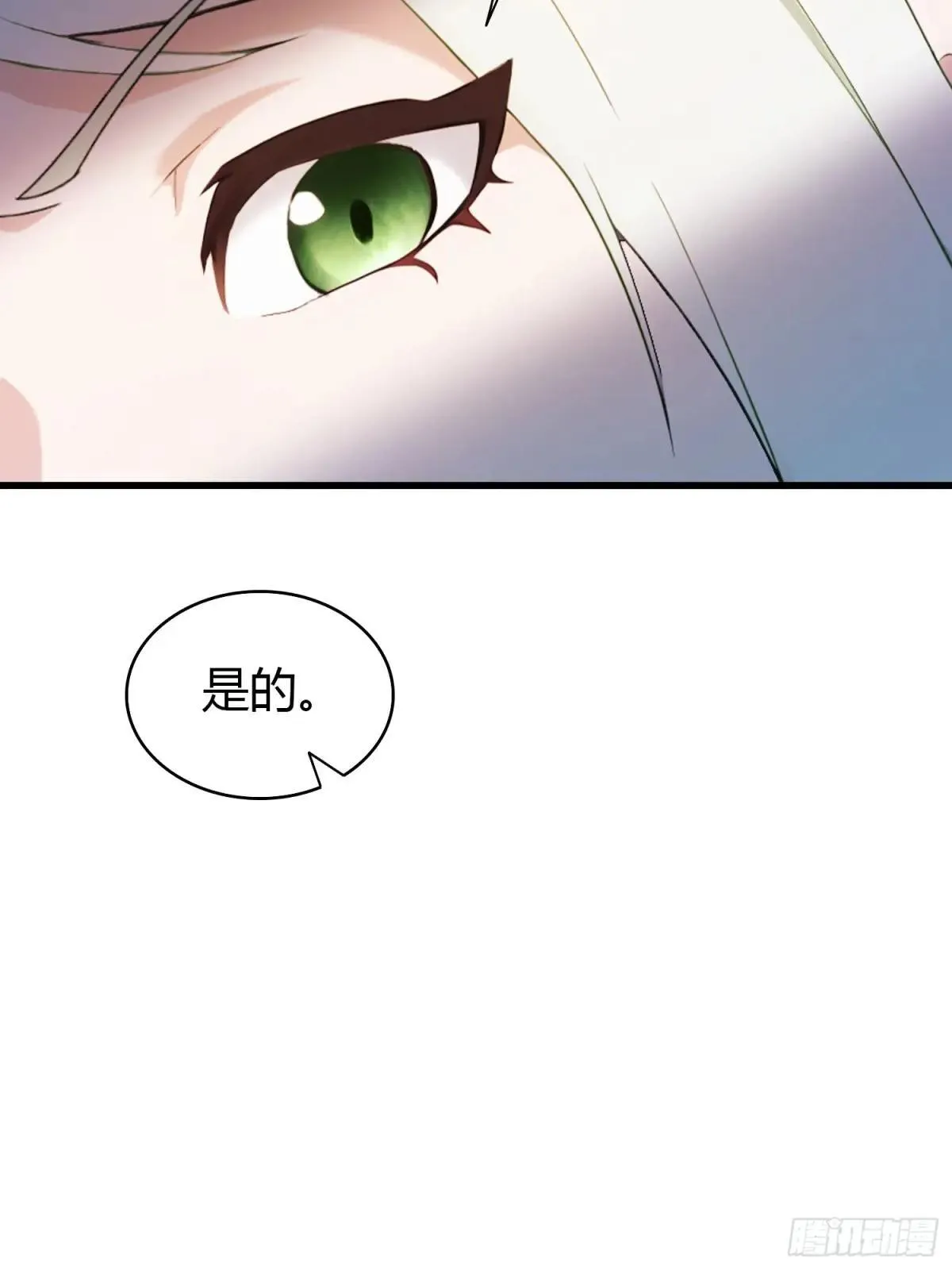 第146话  阁主寻觅的男人？12