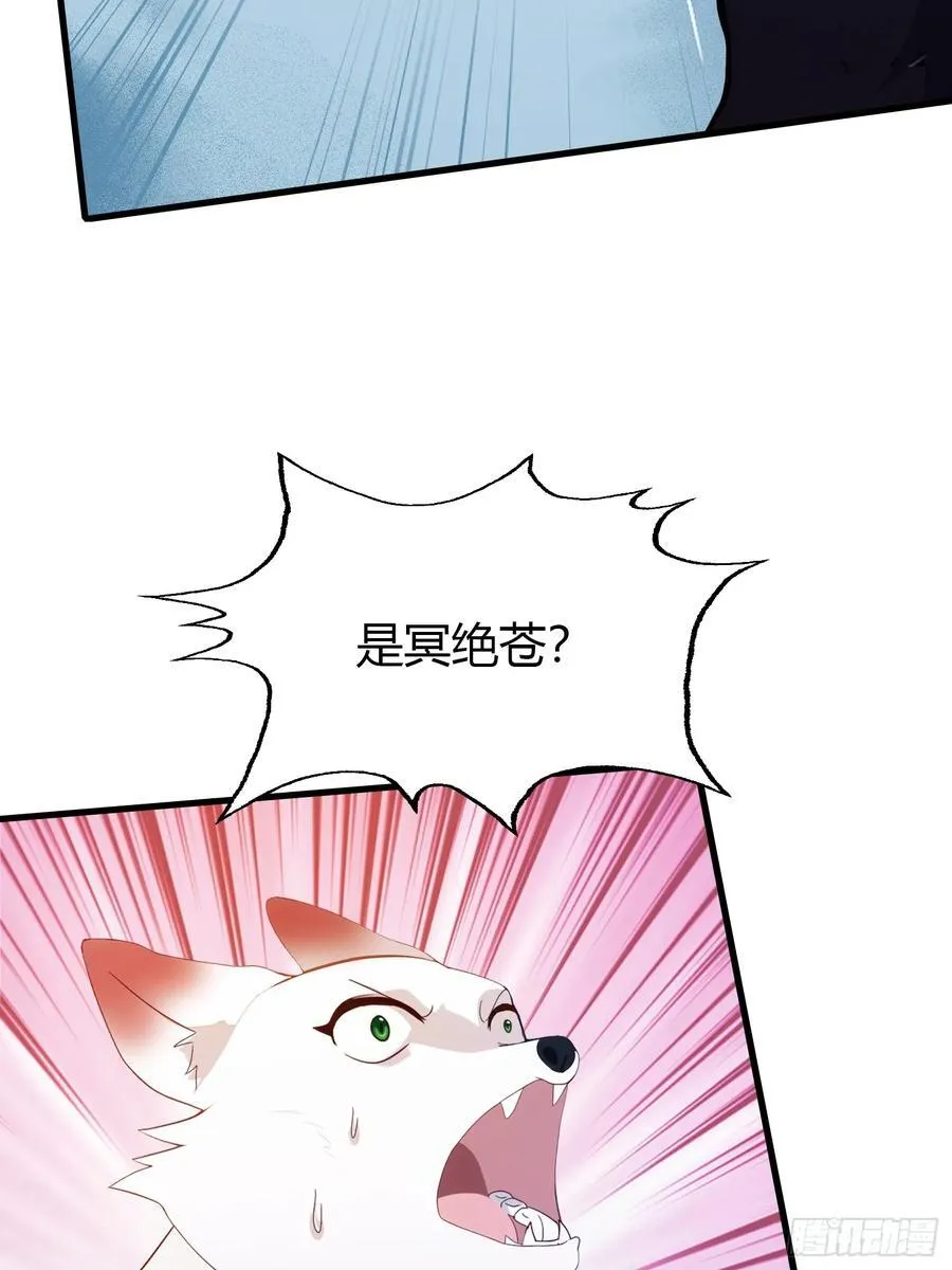 第98话 叶长青大危机？31