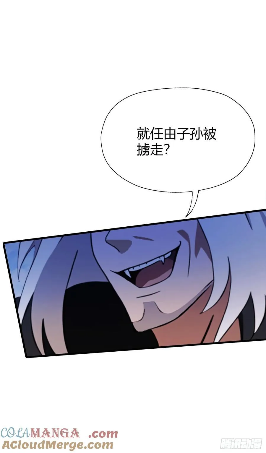 第92话 黑虎老祖降临？36