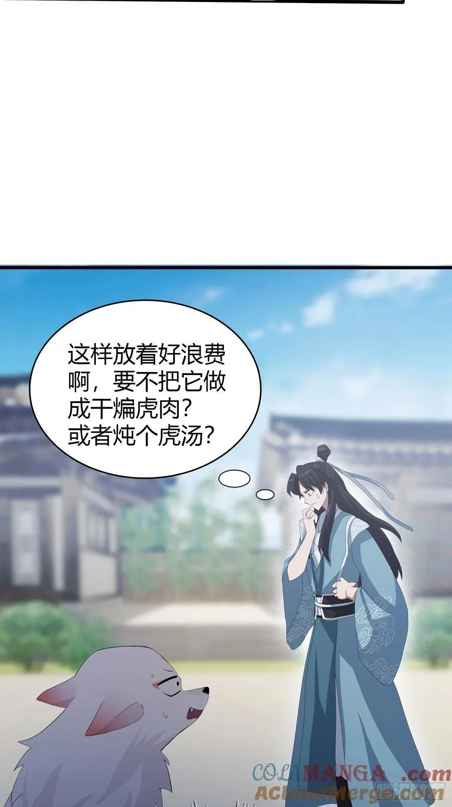 第103话 你就是我的主人了！30