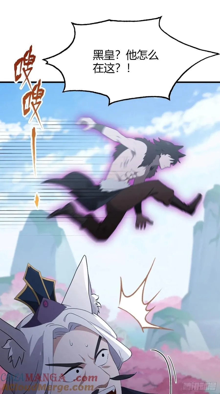 第91话 你的女儿我带走了！6