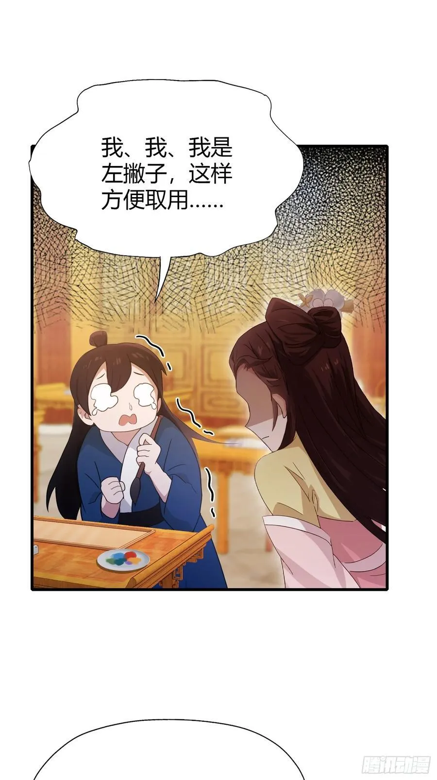第136话 被许层主强制爱？15