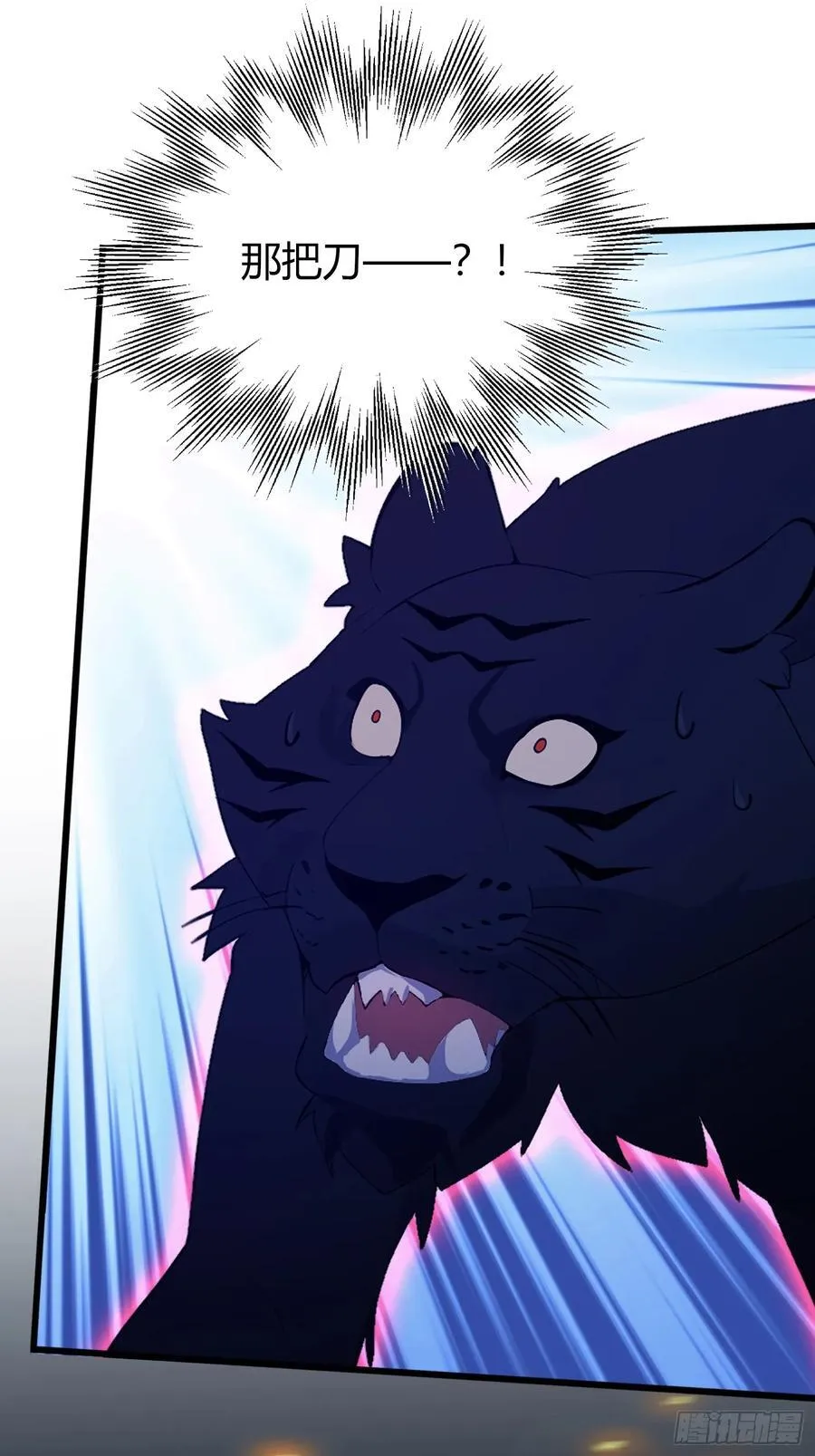 第100话 士可杀，不可辱？17