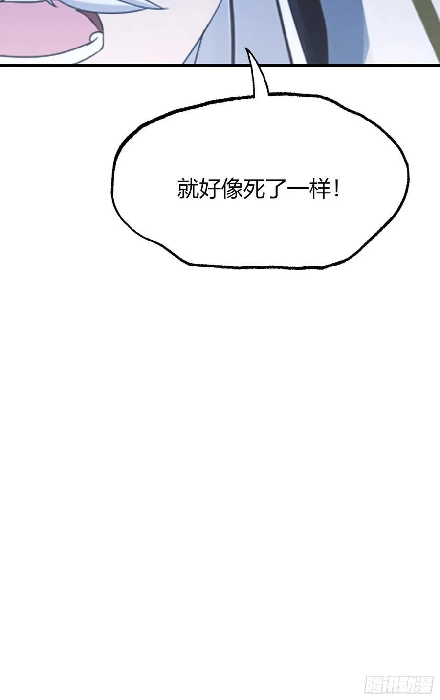第104话 欲擒故纵？13