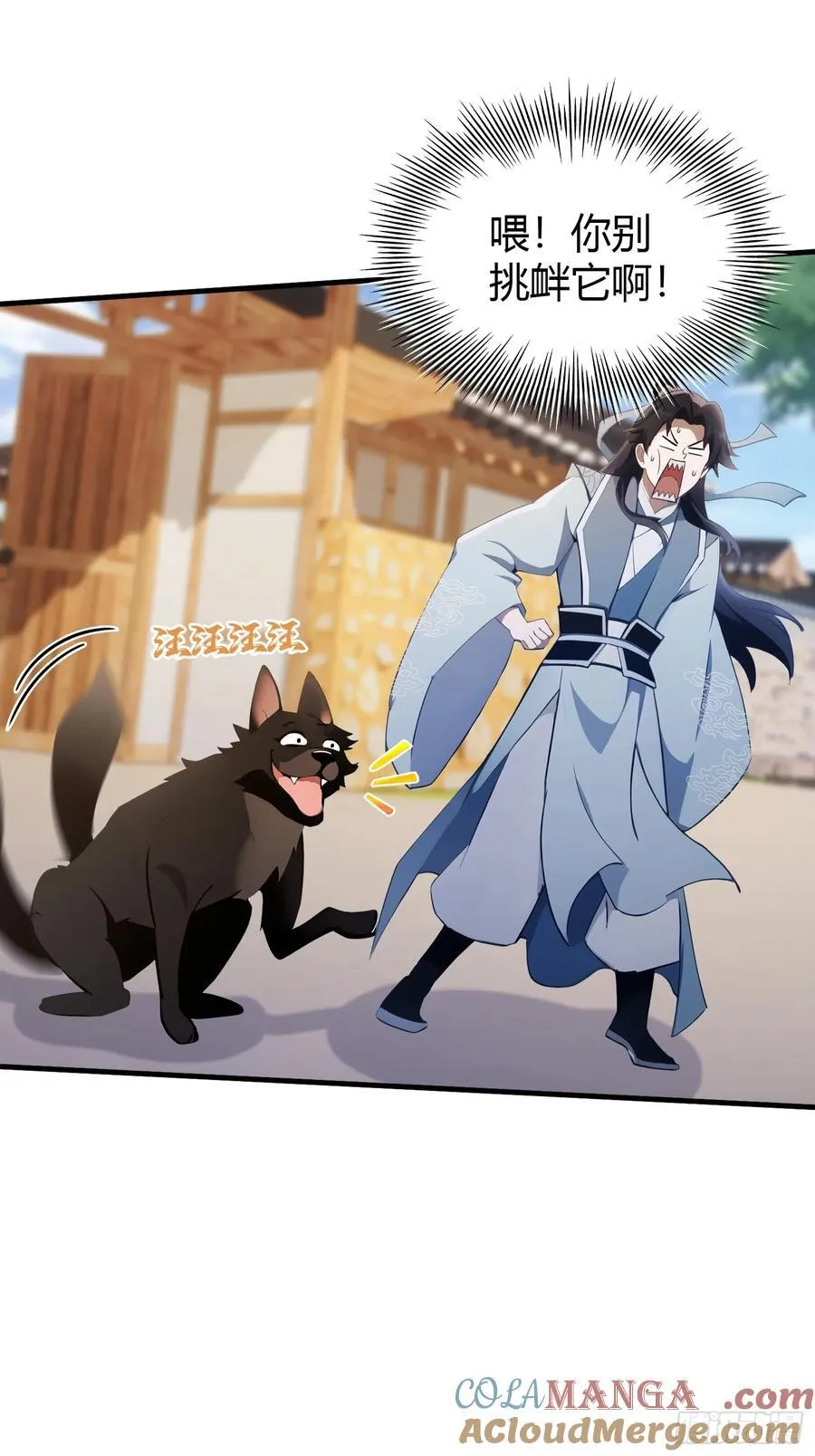 第100话 士可杀，不可辱？27
