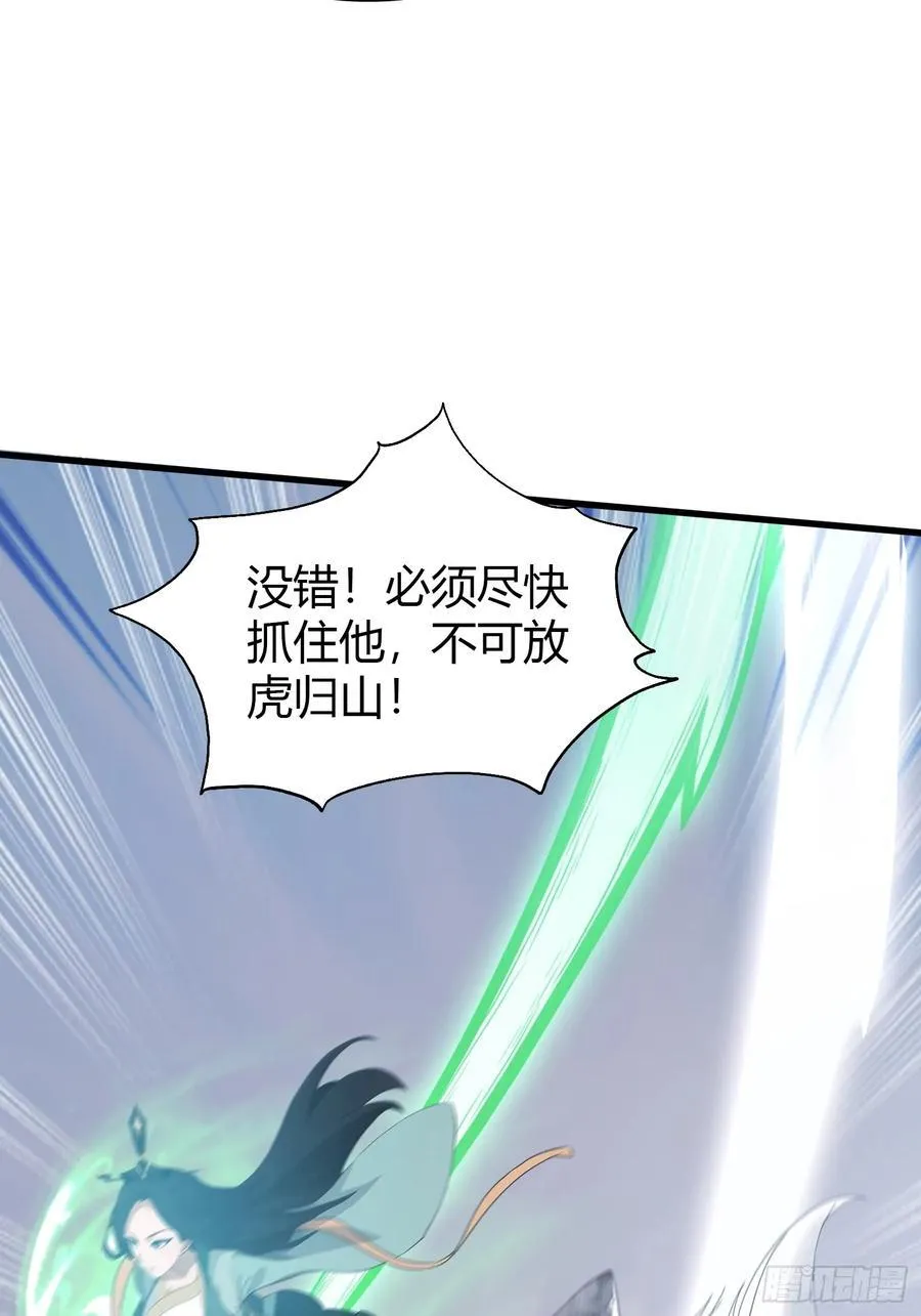 第103话 你就是我的主人了！16