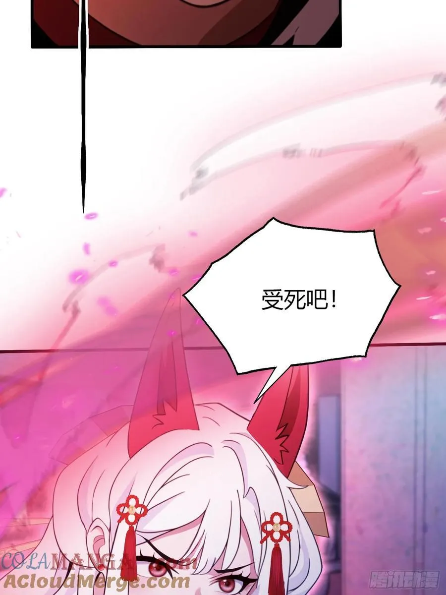 第89话 看看我的大宝贝！32