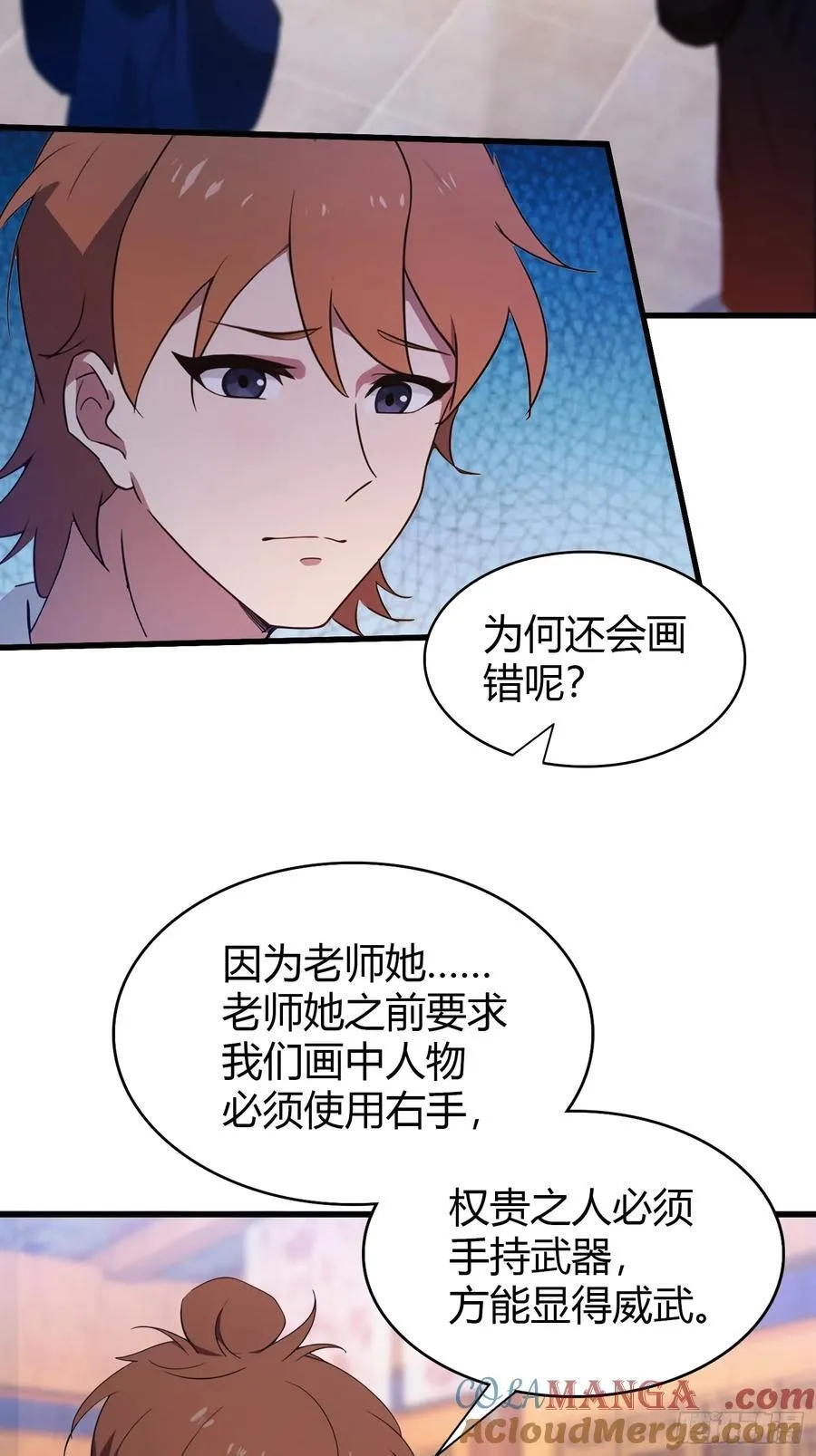 第139话 好活，当赏！20