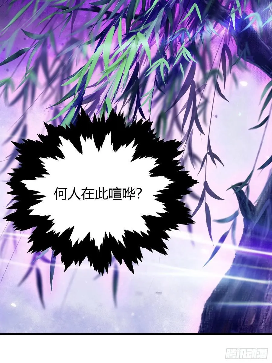 第98话 叶长青大危机？34