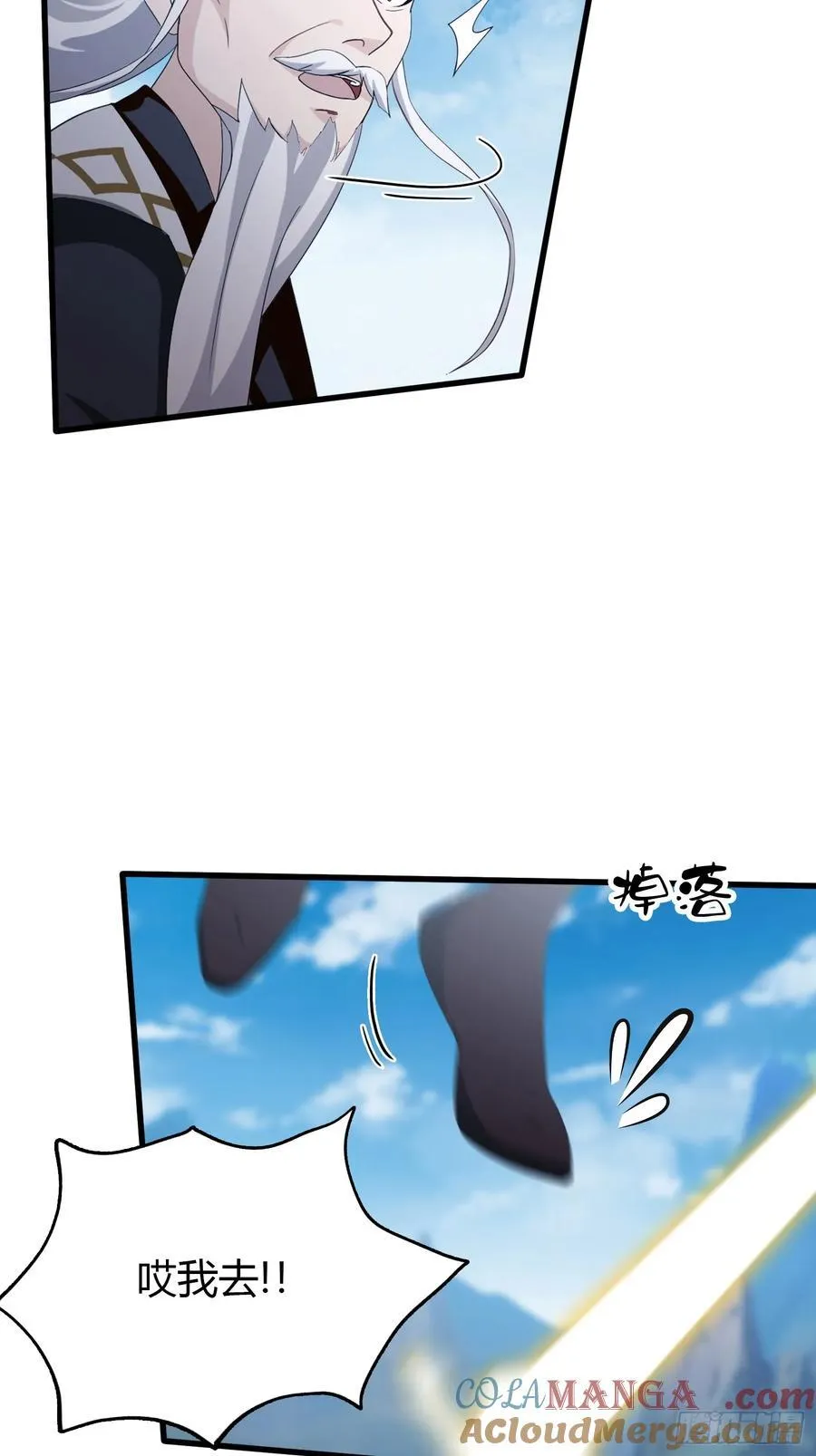 第101话 你还真是个天才！20