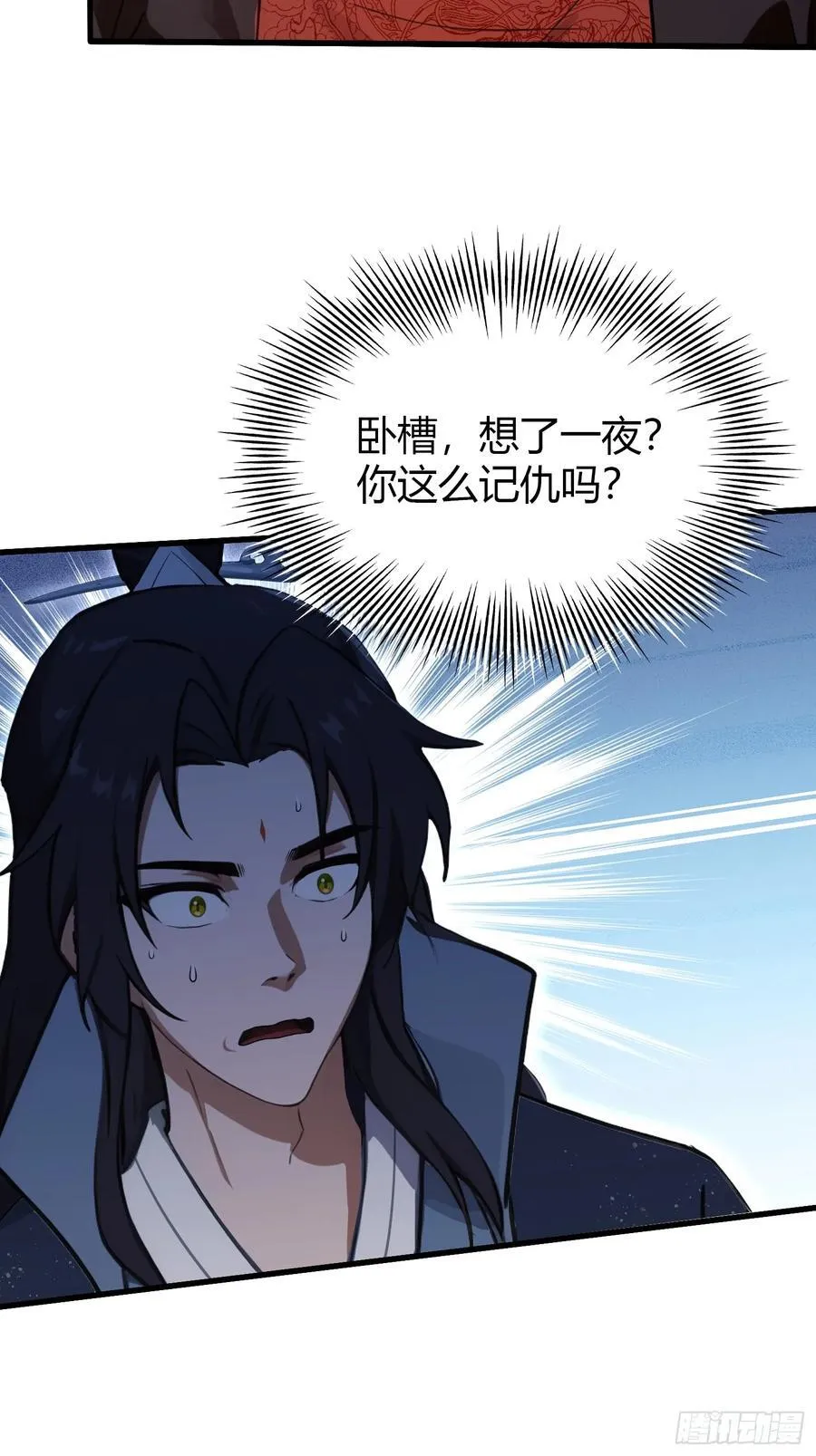 第130话 乘风破浪的叶先生？26