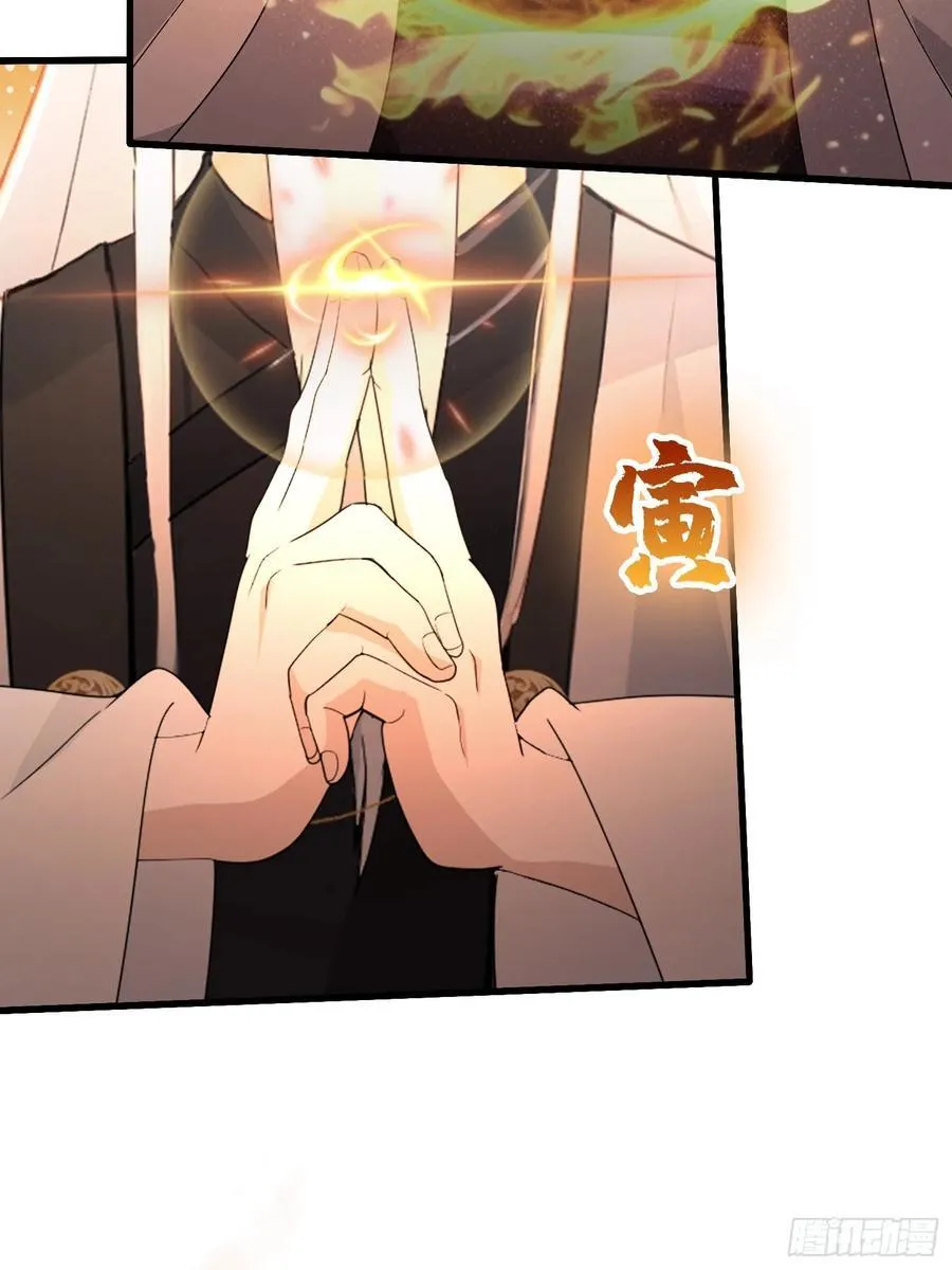 第118话 三老头玩这么大？11