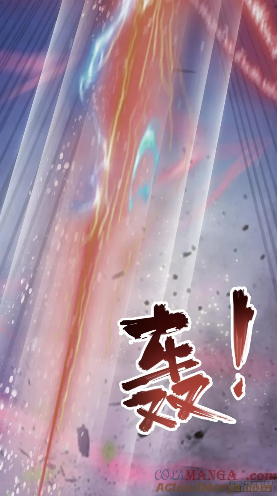 第92话 黑虎老祖降临？30