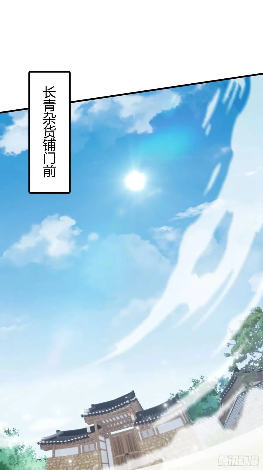 第104话 欲擒故纵？3
