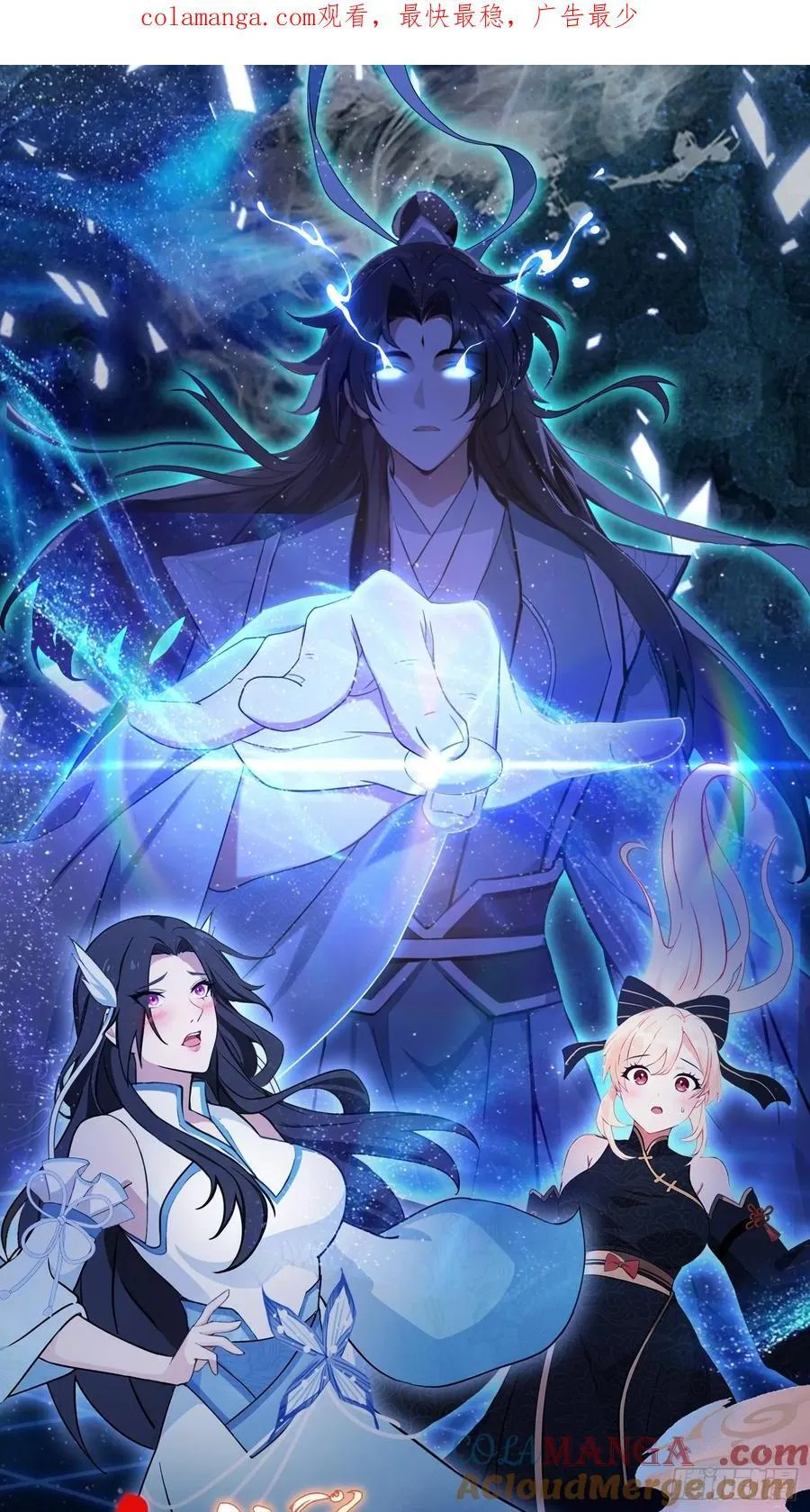 第139话 好活，当赏！38