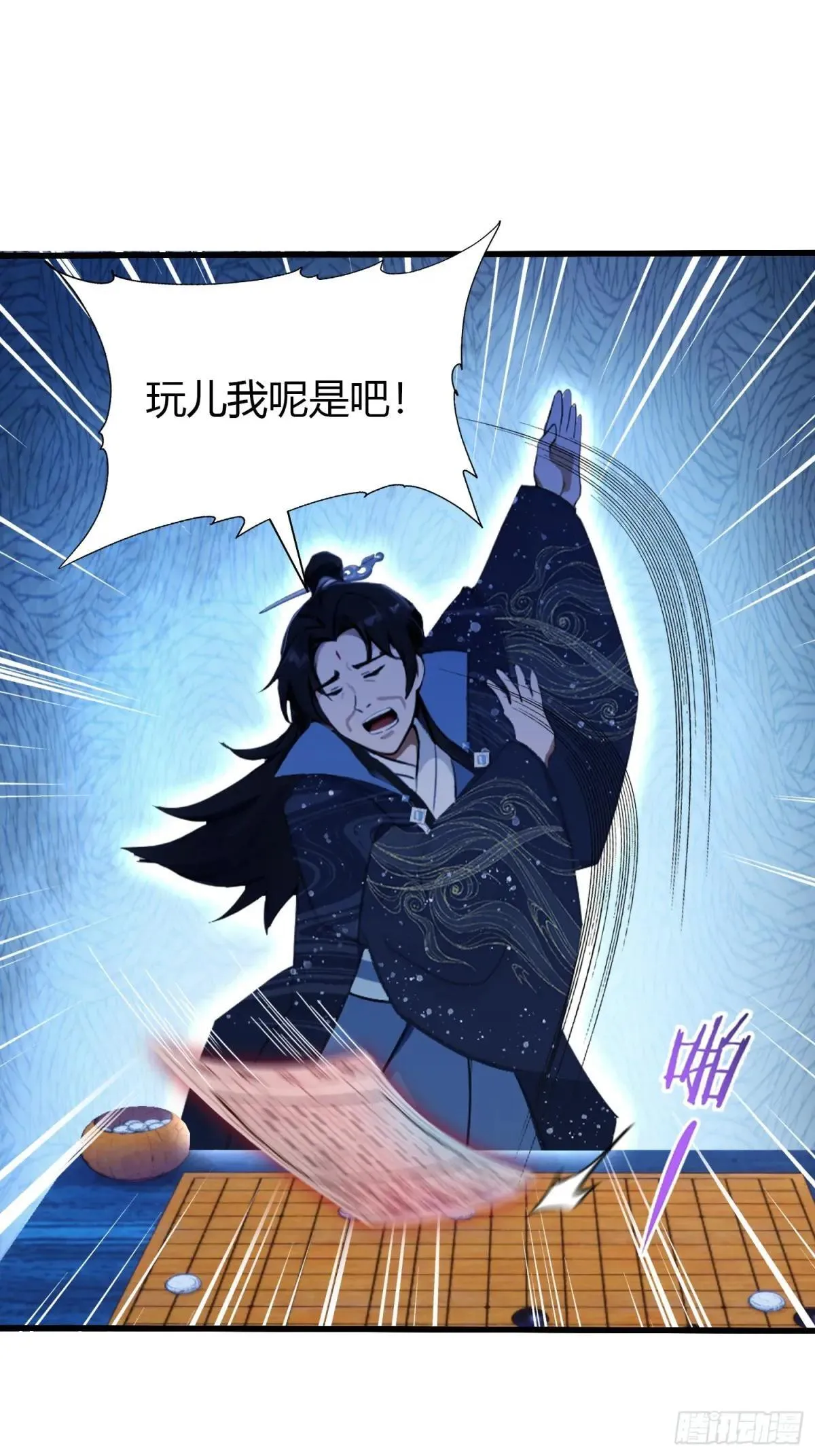 第145话  解锁传承进度条！15