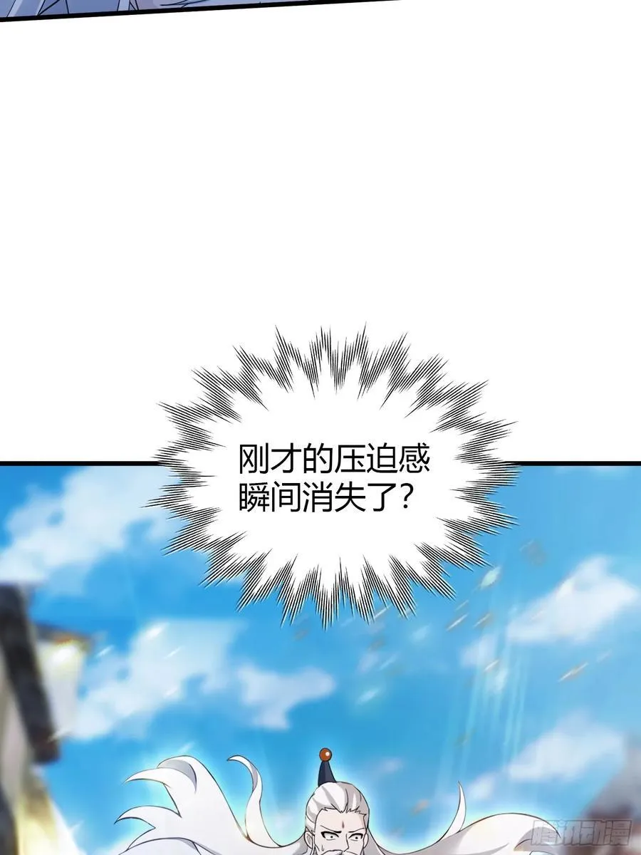 第103话 你就是我的主人了！5