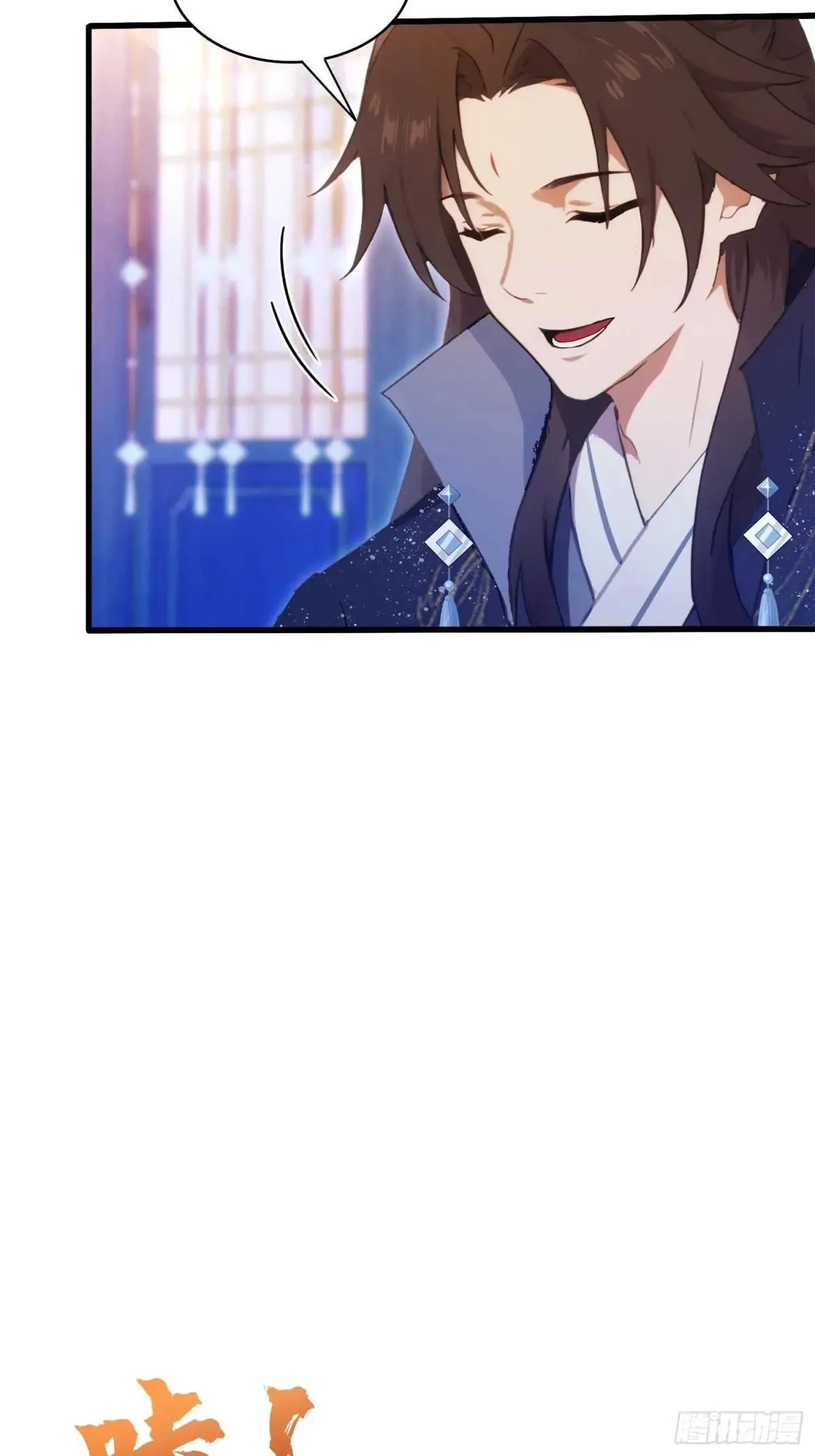 第146话  阁主寻觅的男人？19
