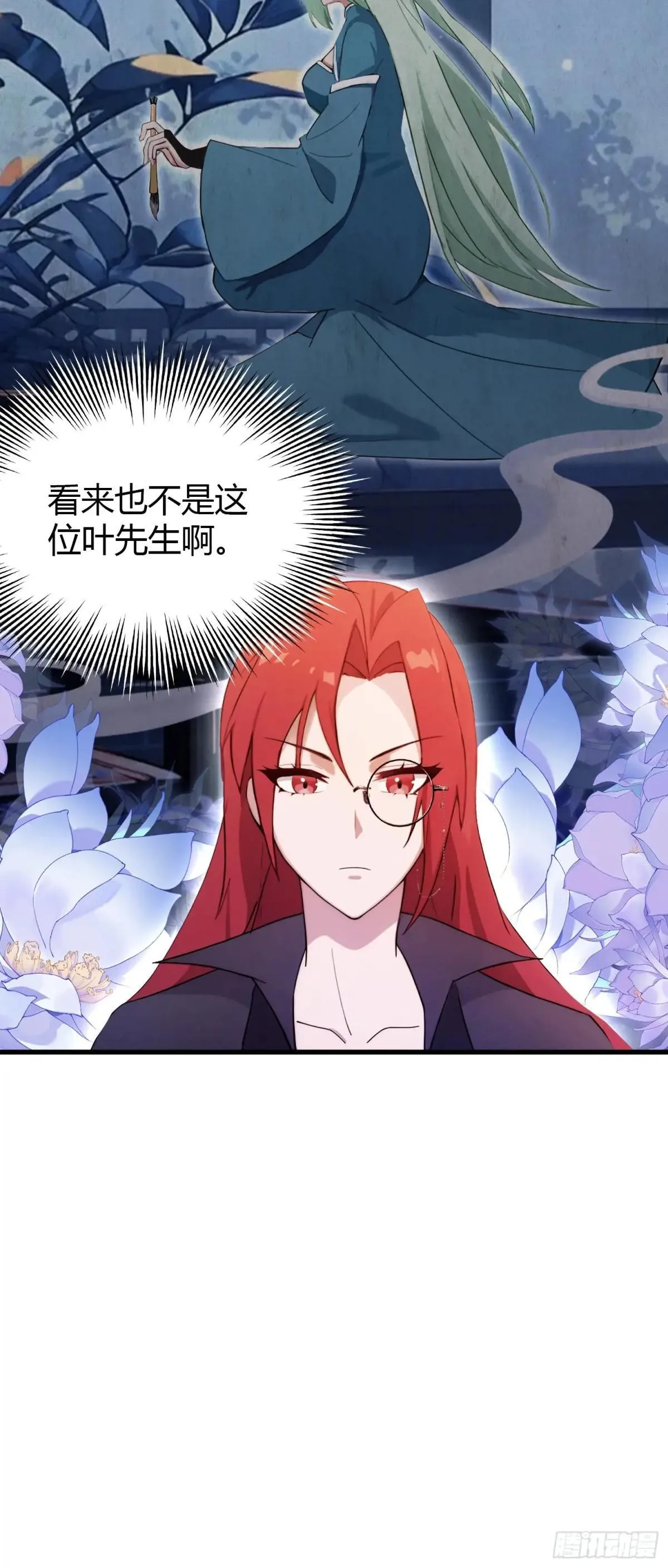 第144话  不要快要帅？20