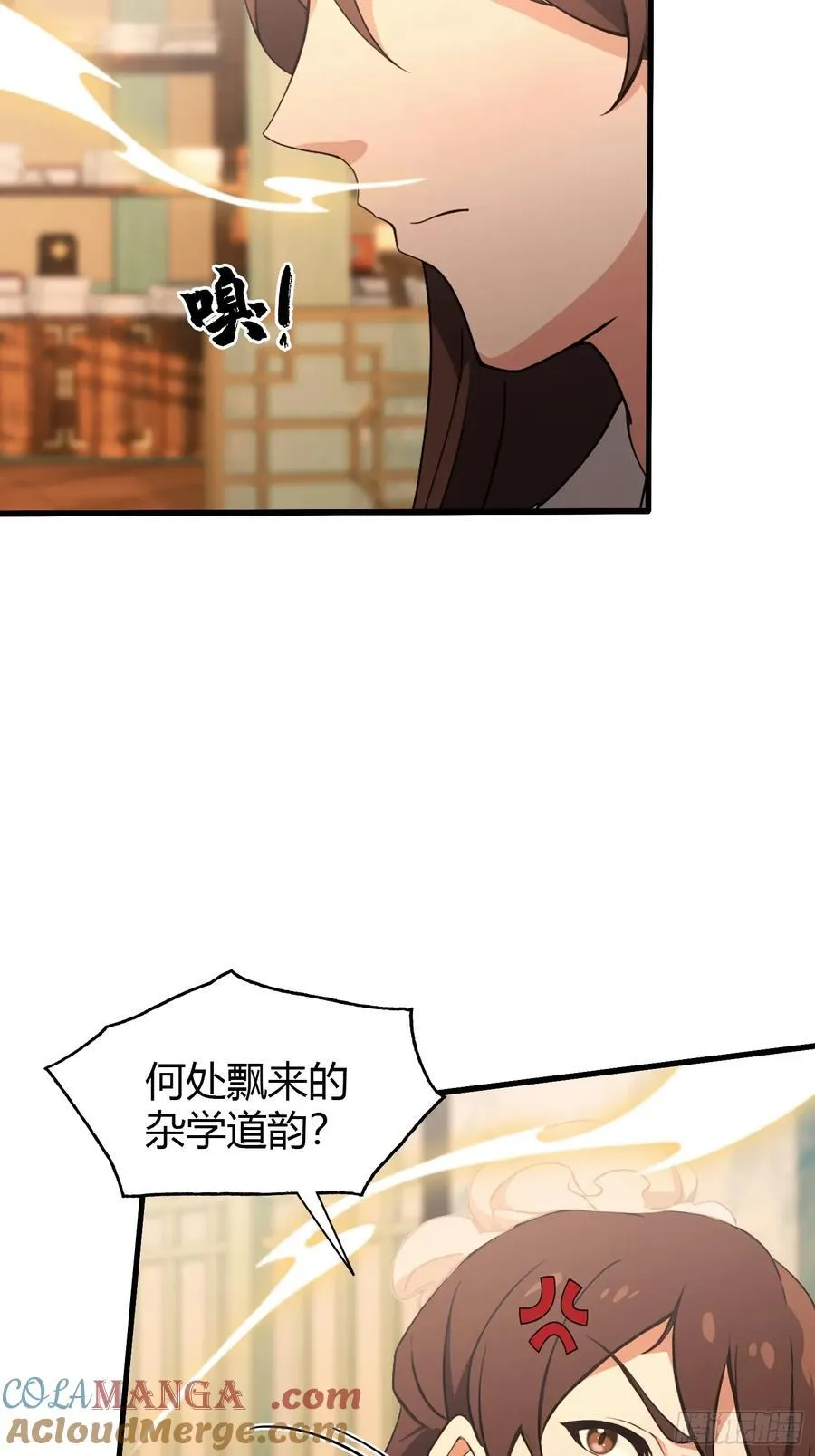第125话 神像？草包！6