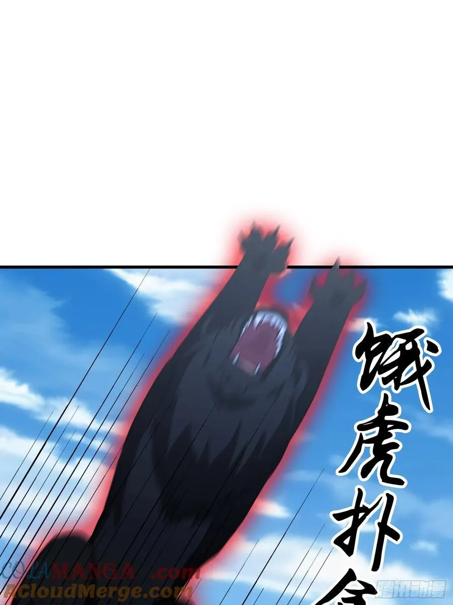 第102话 老虎也是猫？12