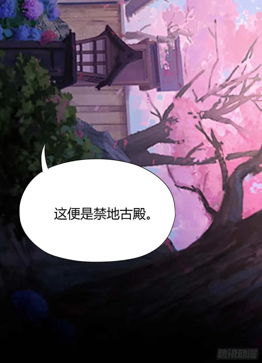 第86话 你预判了我的预判？41