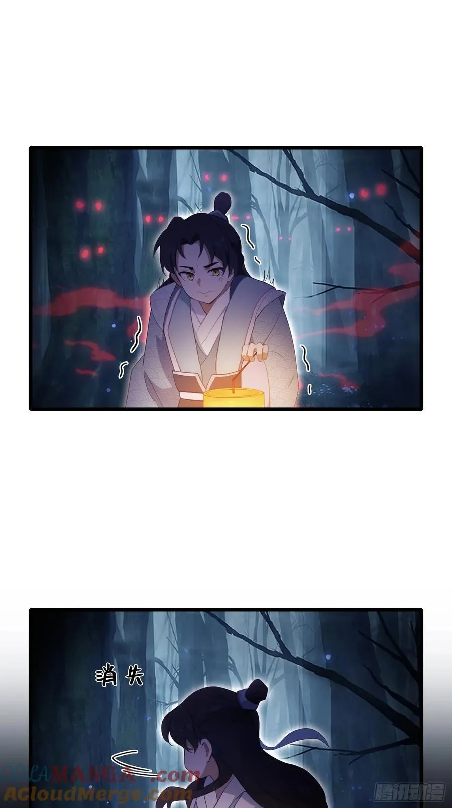 第118话 三老头玩这么大？33