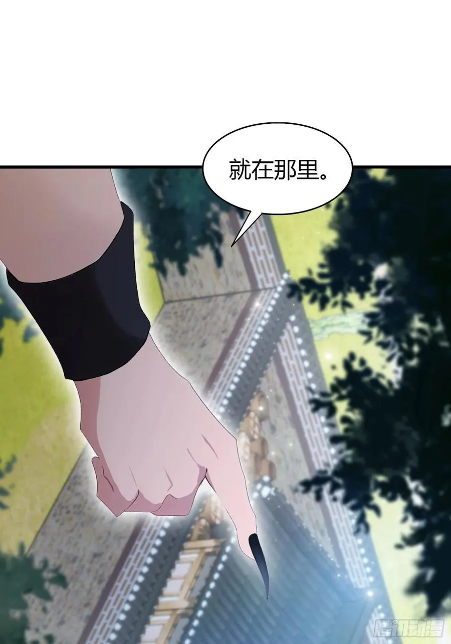 第93话 涂姒来袭！7