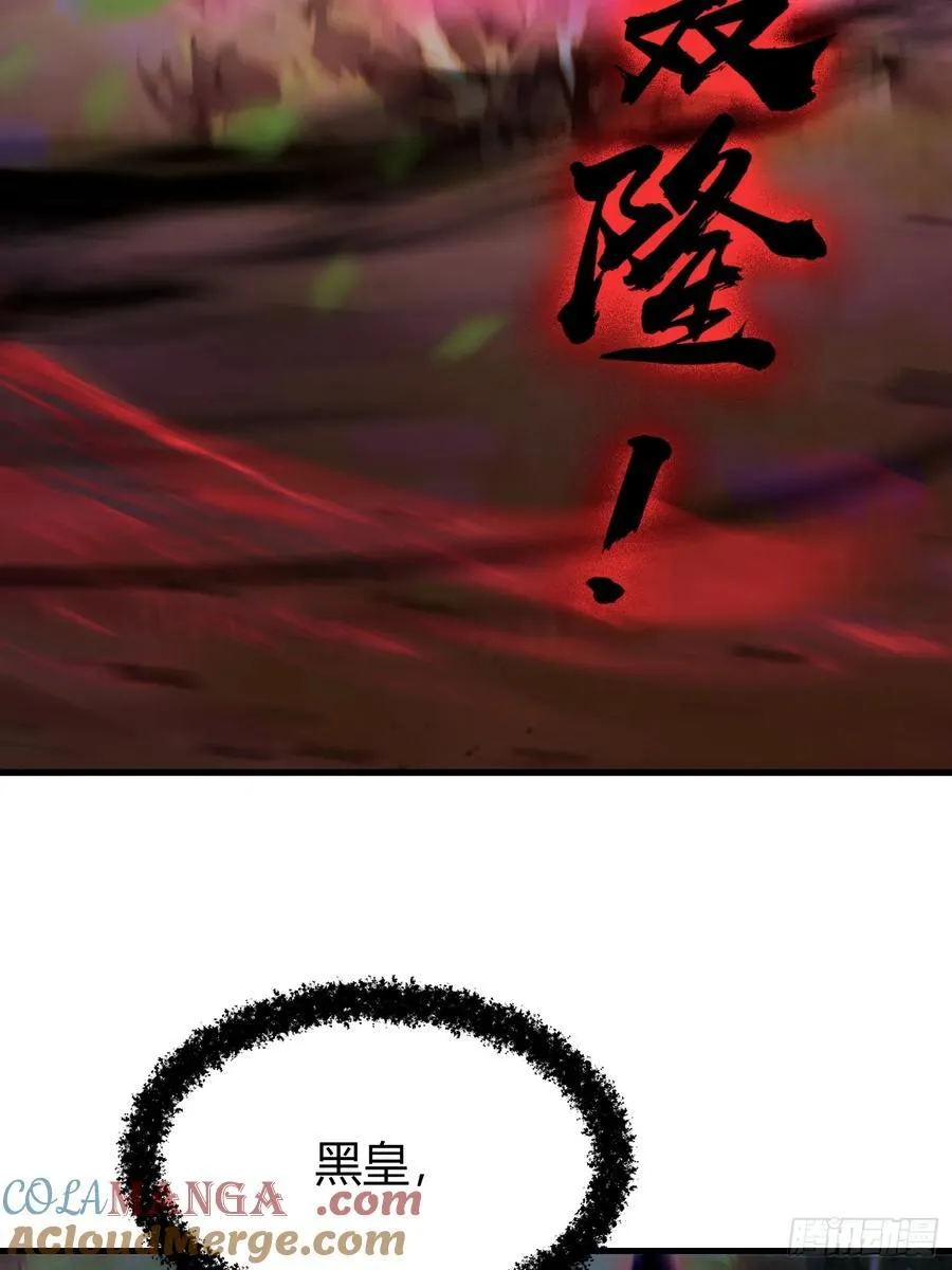 第98话 叶长青大危机？27