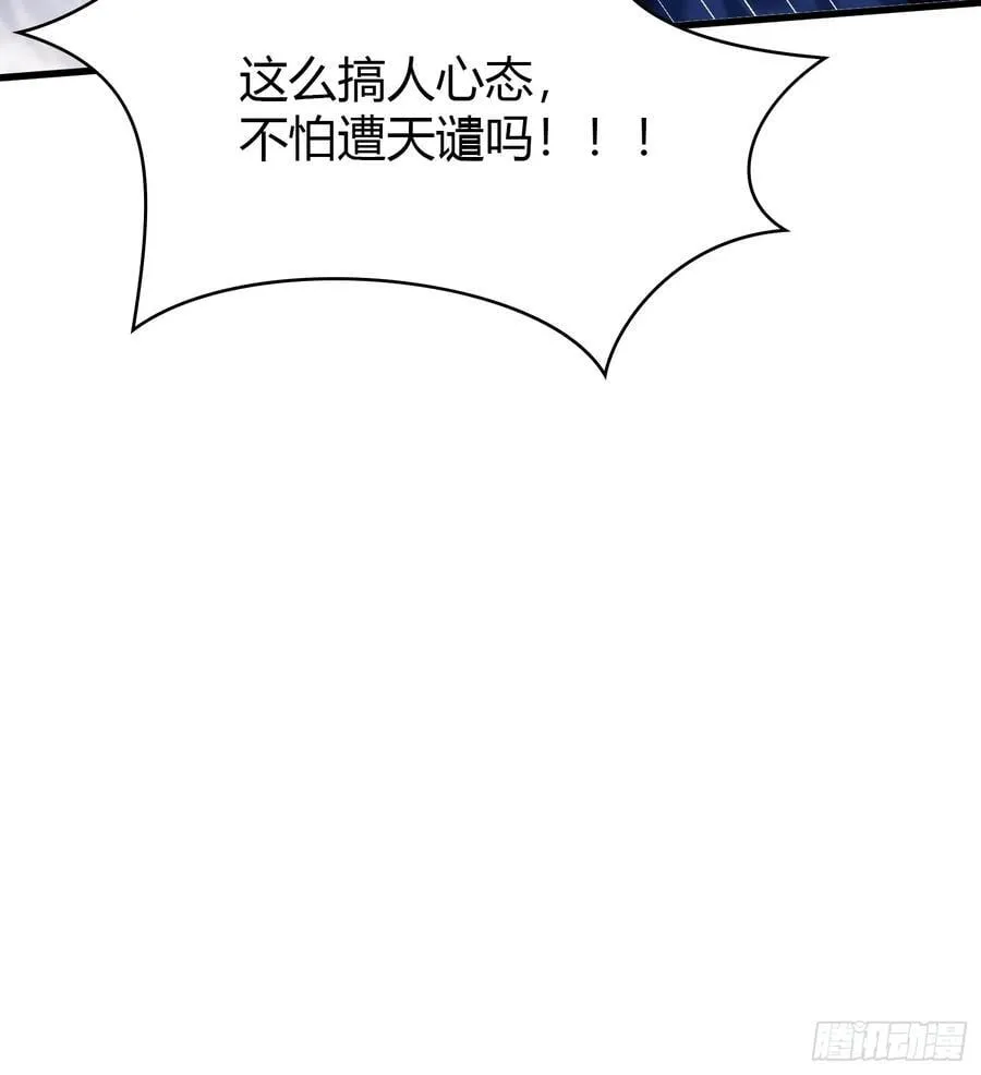 第148话 打穿副本没奖励？23