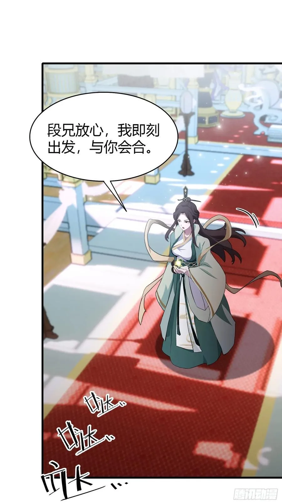 第96话 妖尊入侵，中州危矣？29