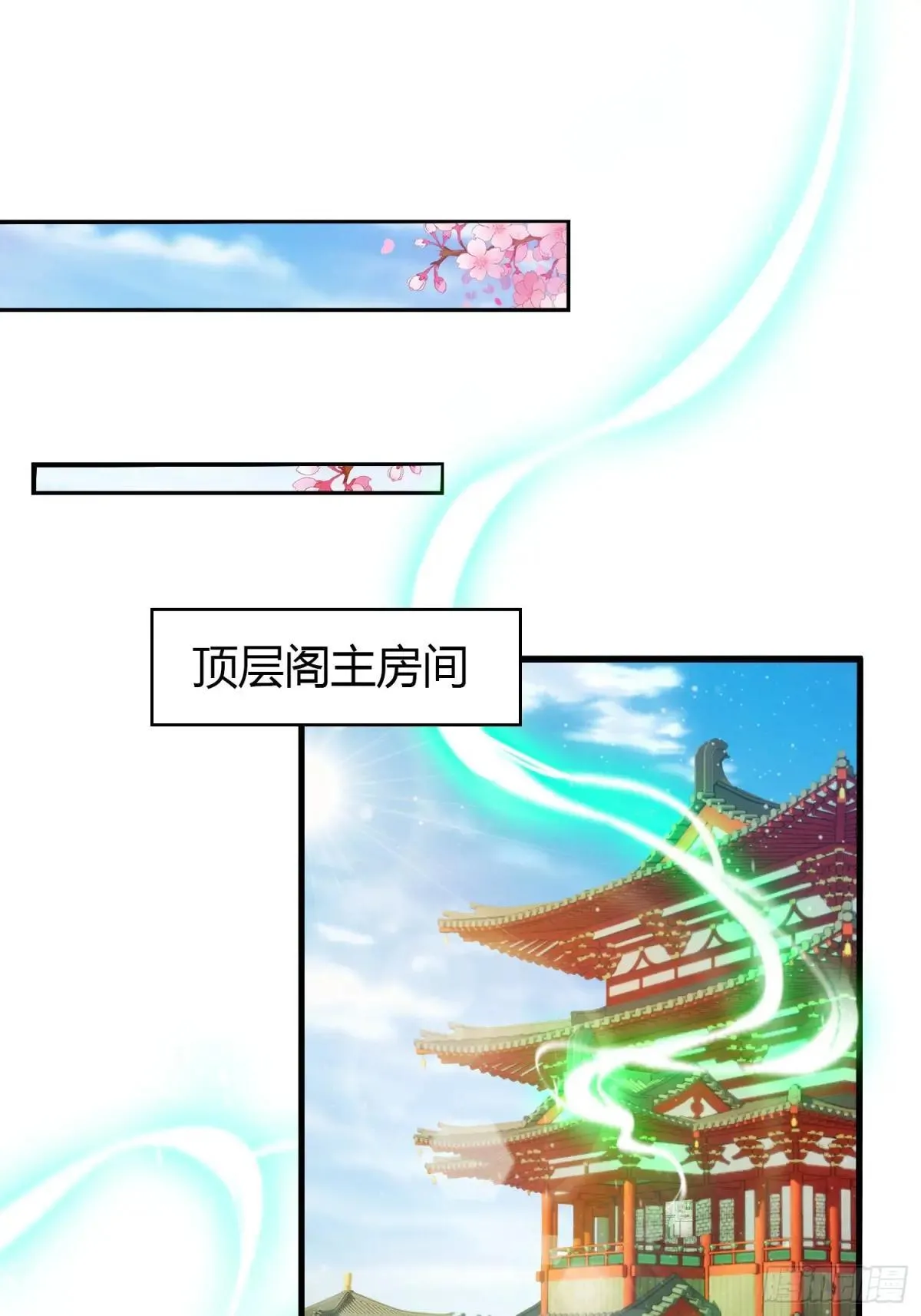 第146话  阁主寻觅的男人？3