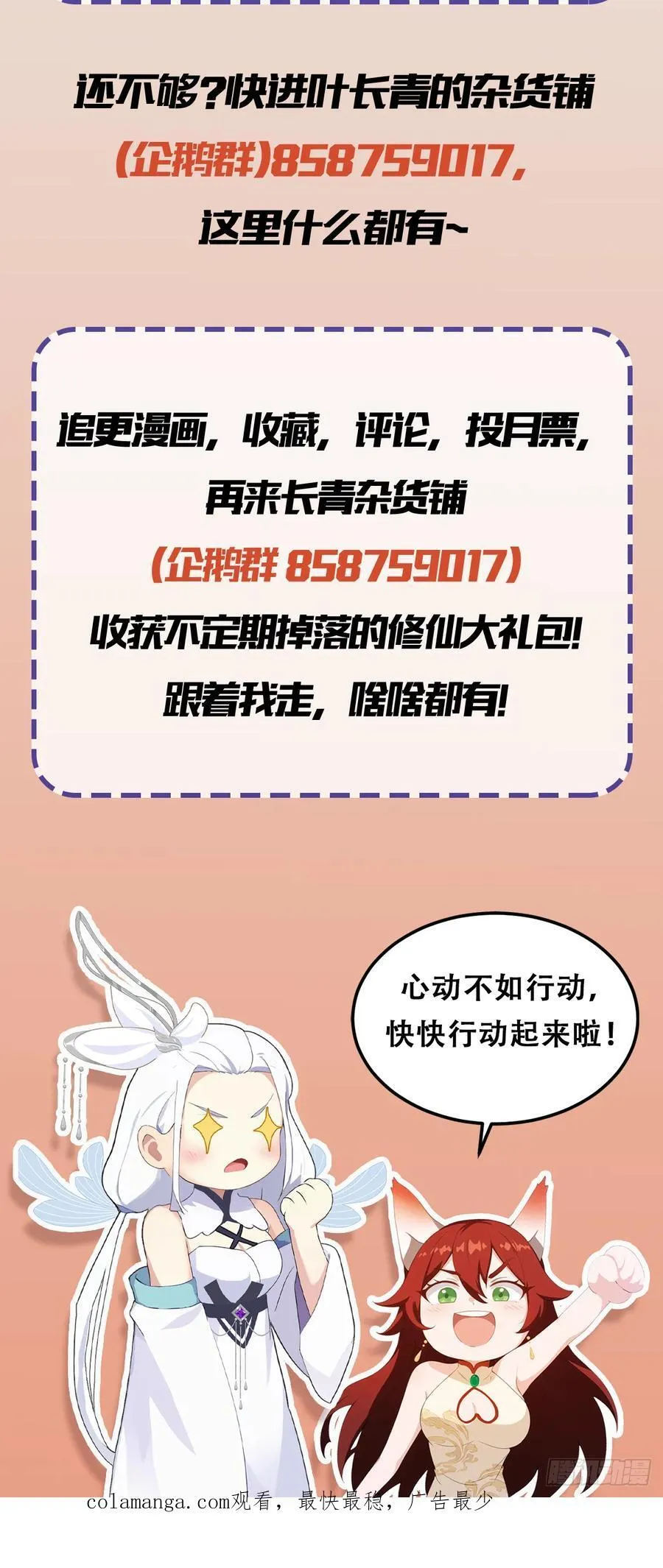 第127话 给他点艺术震撼！56