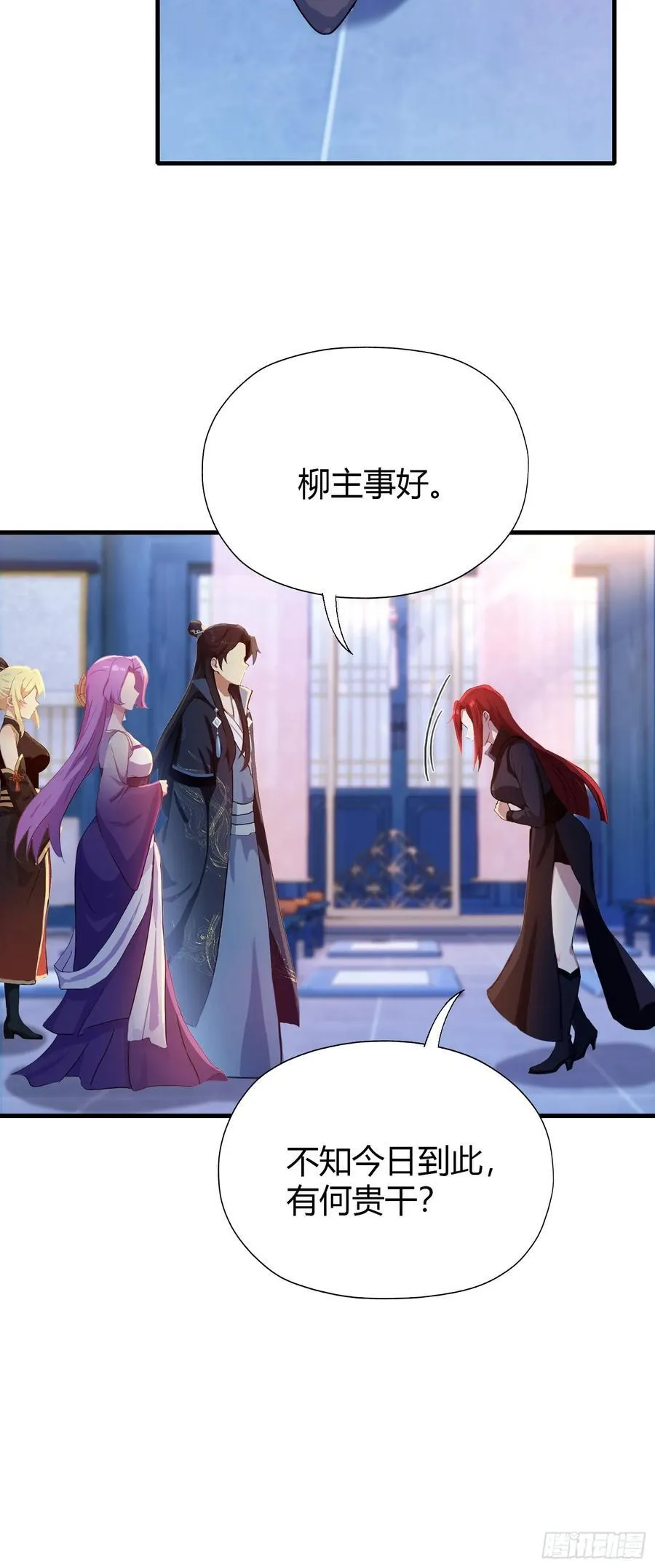 第141话 无人生还局！32
