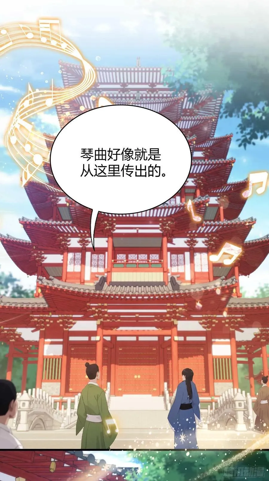 第151话 叶先生，饮茶先啦！13