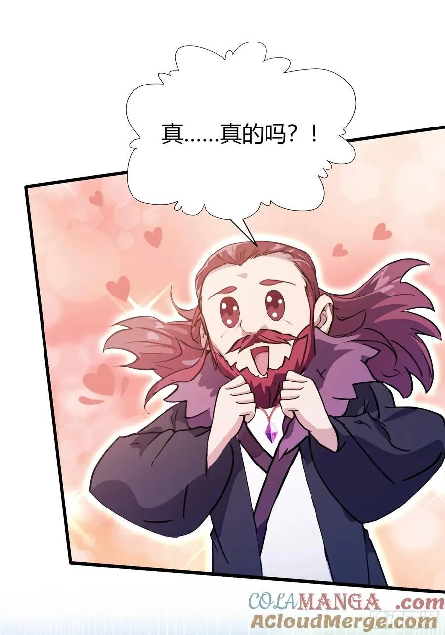 第114话 谁家好人送纸啊？12