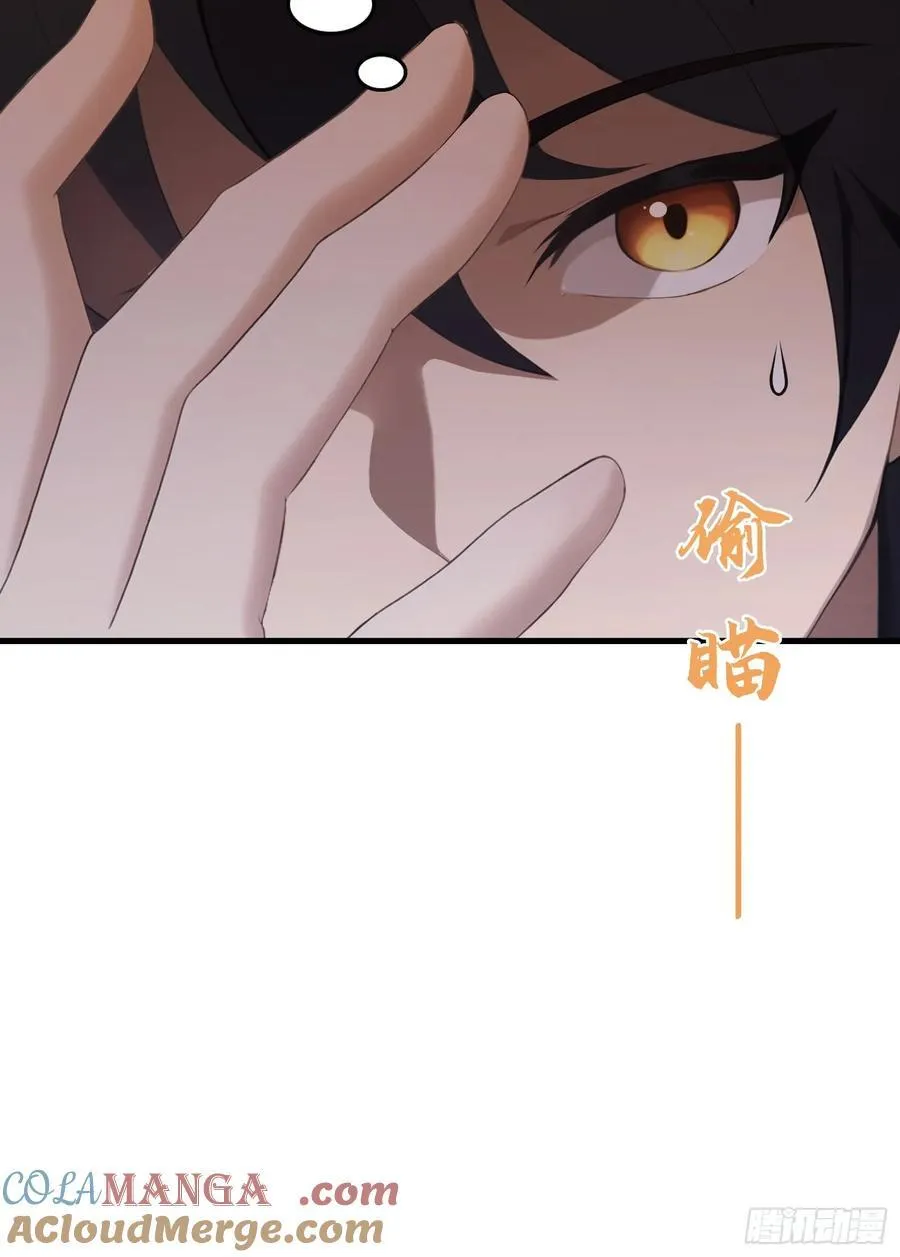 第105话 纣王竟是我自己！45