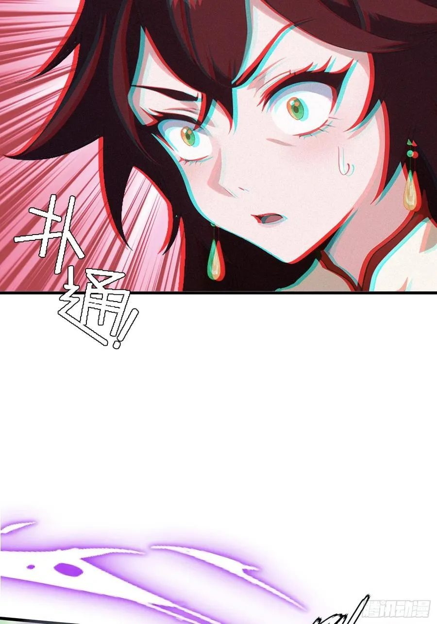 第93话 涂姒来袭！13