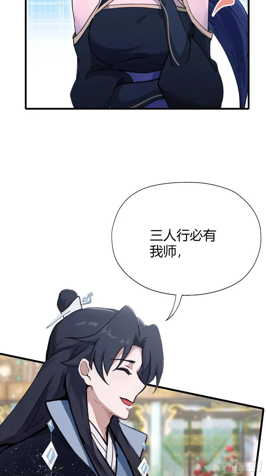 第135话 三人一起也挺好！40